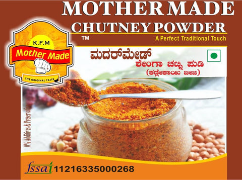 Groundnut (ಶೇಂಗಾ) Chutney Powder